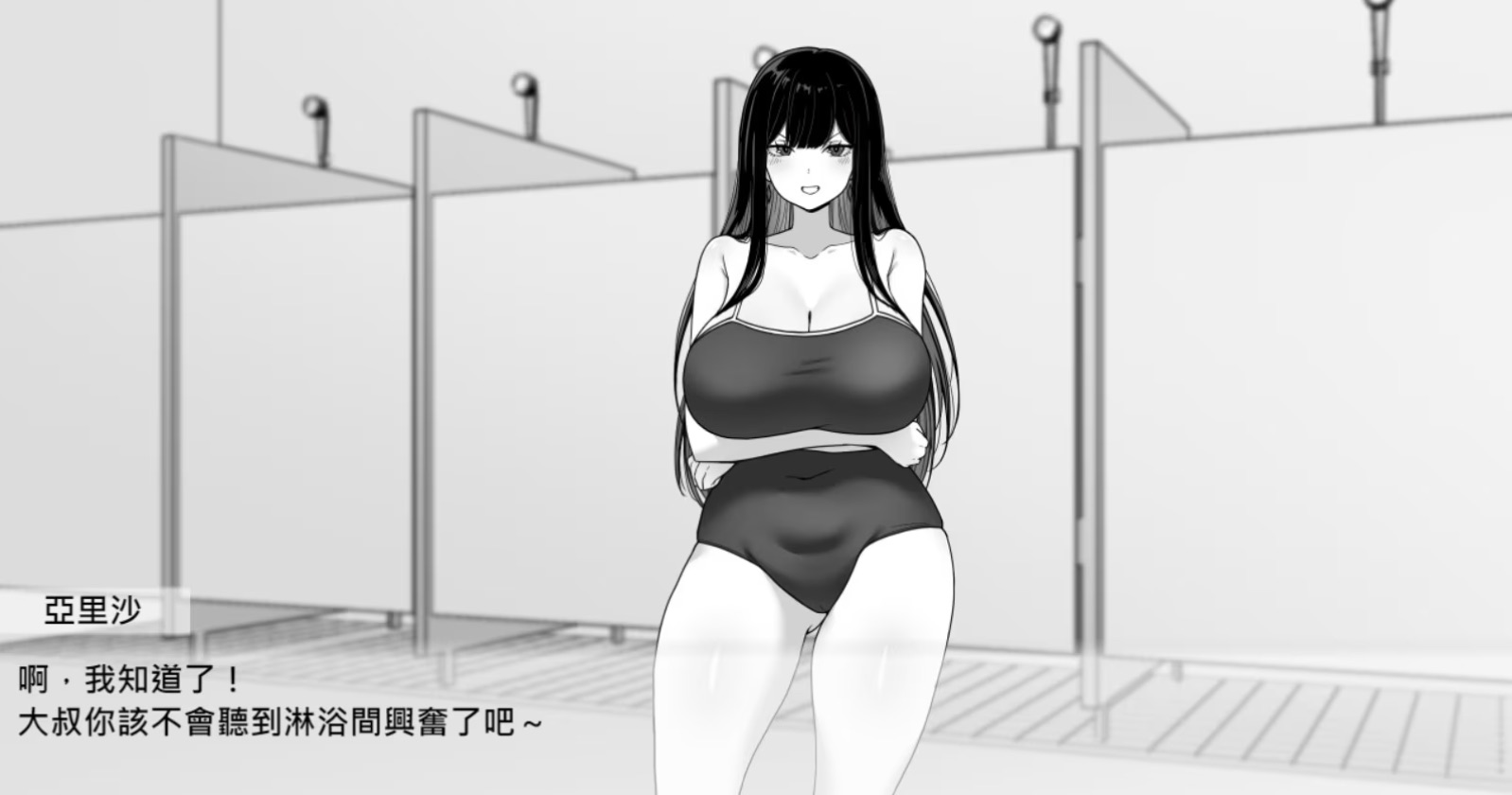 在校工室與JK共度的日常 截图